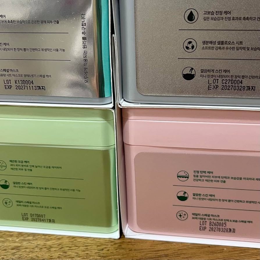 Amazon.co.jp: VT シートマスク/PDRN+レチA+エクソソーム+